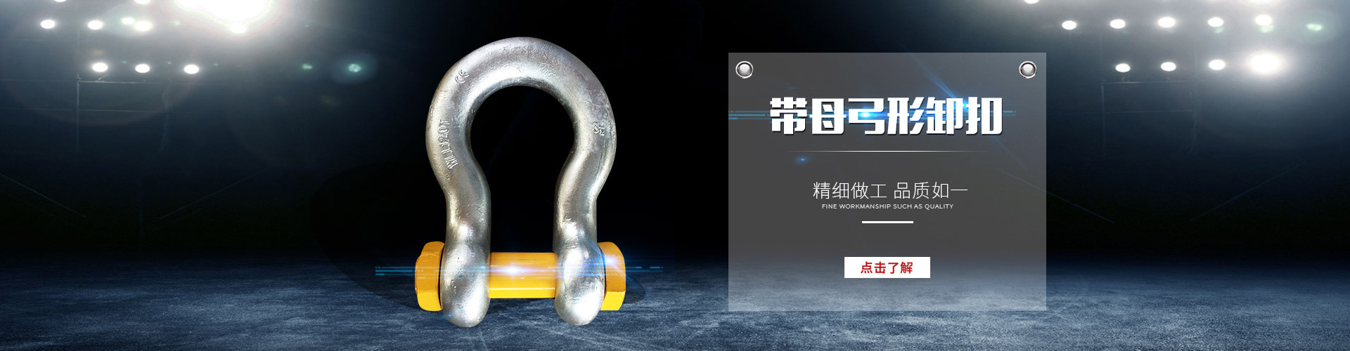 廣告標(biāo)題